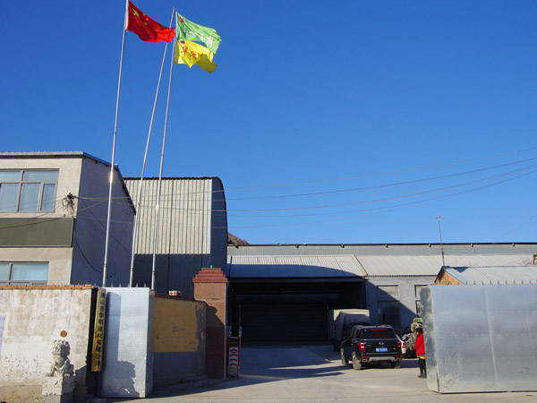 廠區車間